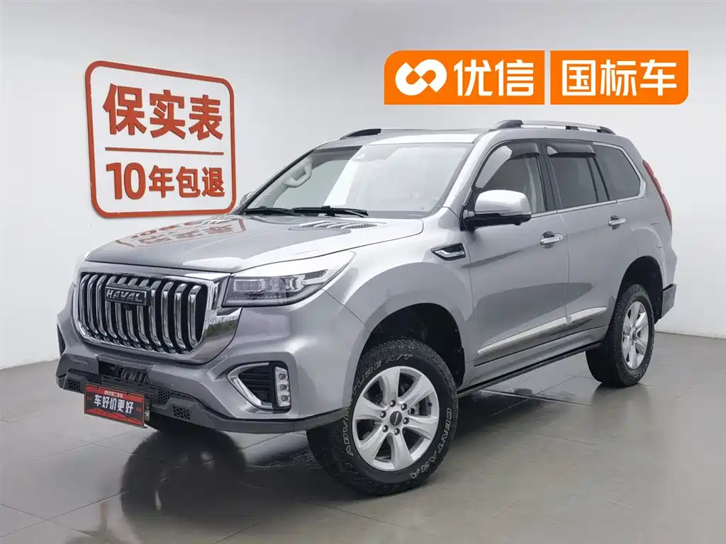 Haval H9 2021