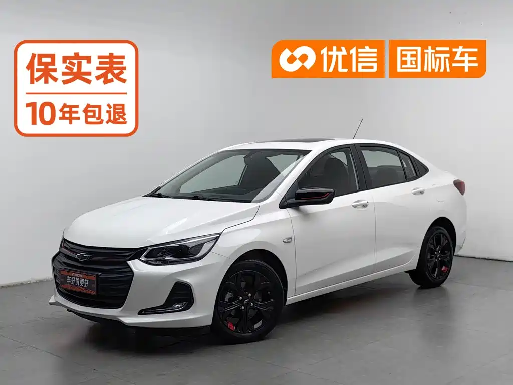 Chevrolet Cavalier 2020 — фото 1