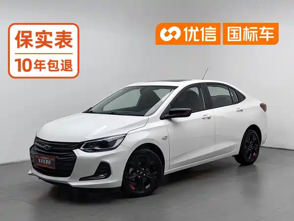 Chevrolet Cavalier 2020