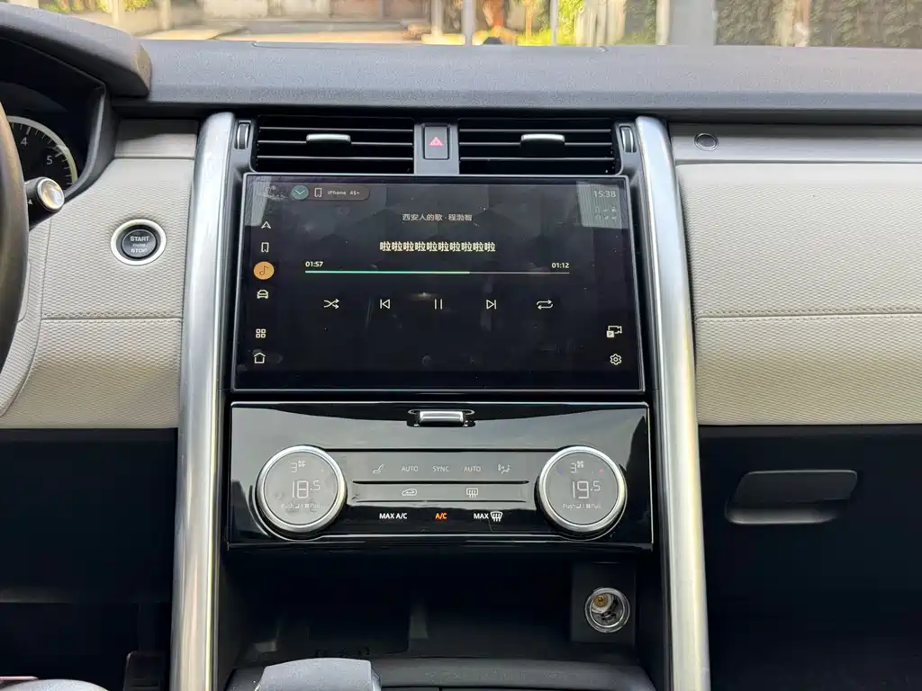 Land Rover Discovery 2023 — фото 20