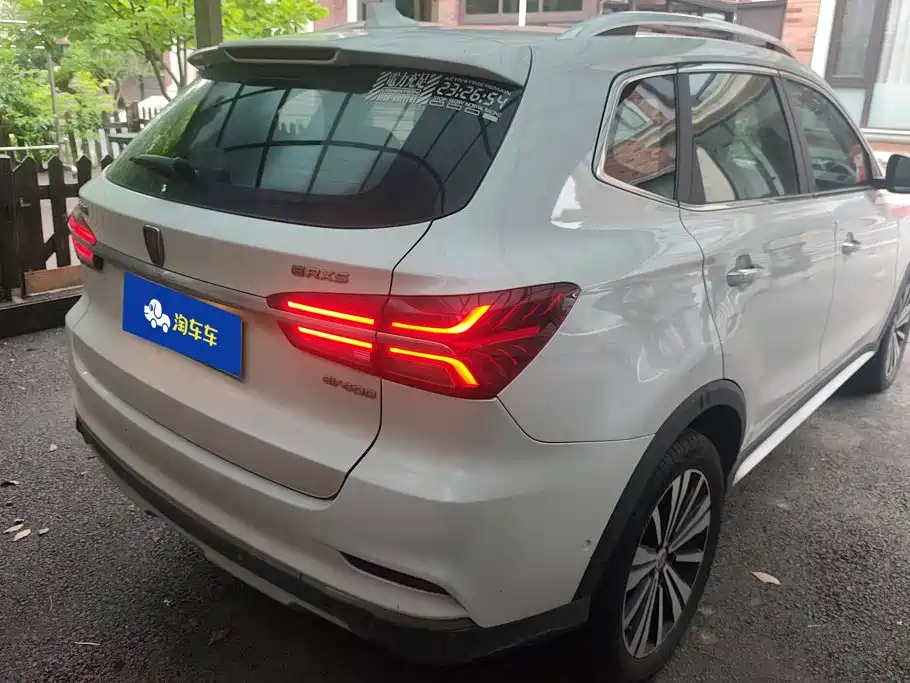 Roewe RX5 New Energy 2018