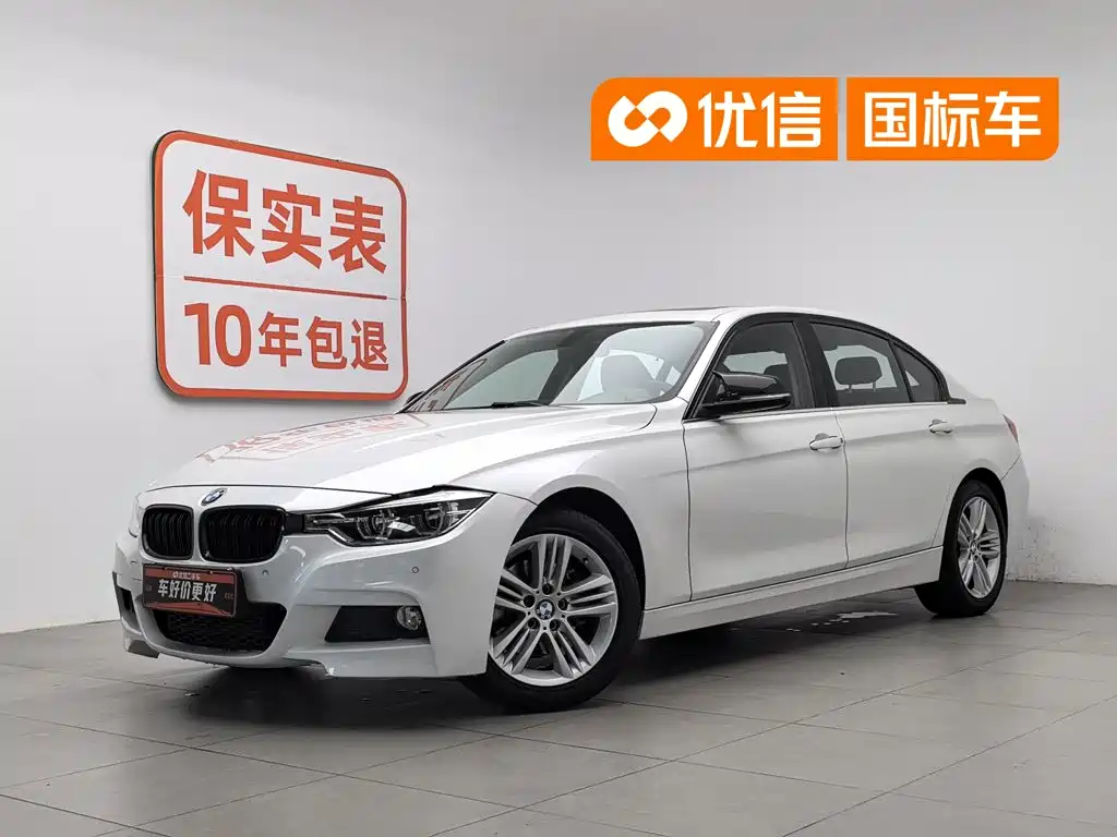 BMW 3 Series 2017