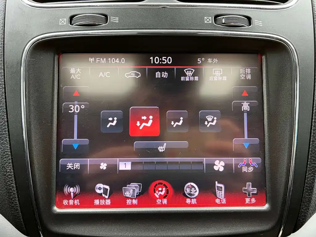 Dodge Coolwei 2015 — фото 12