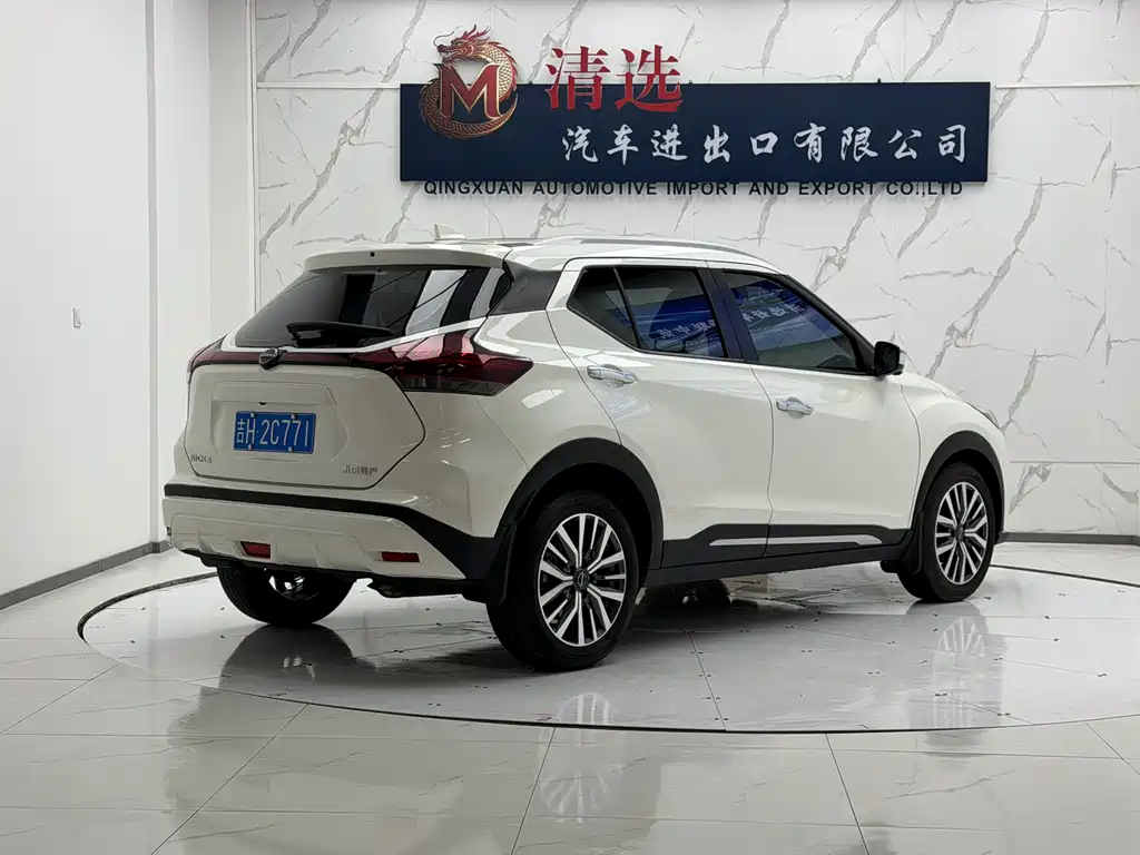 Nissan Kicks 2023