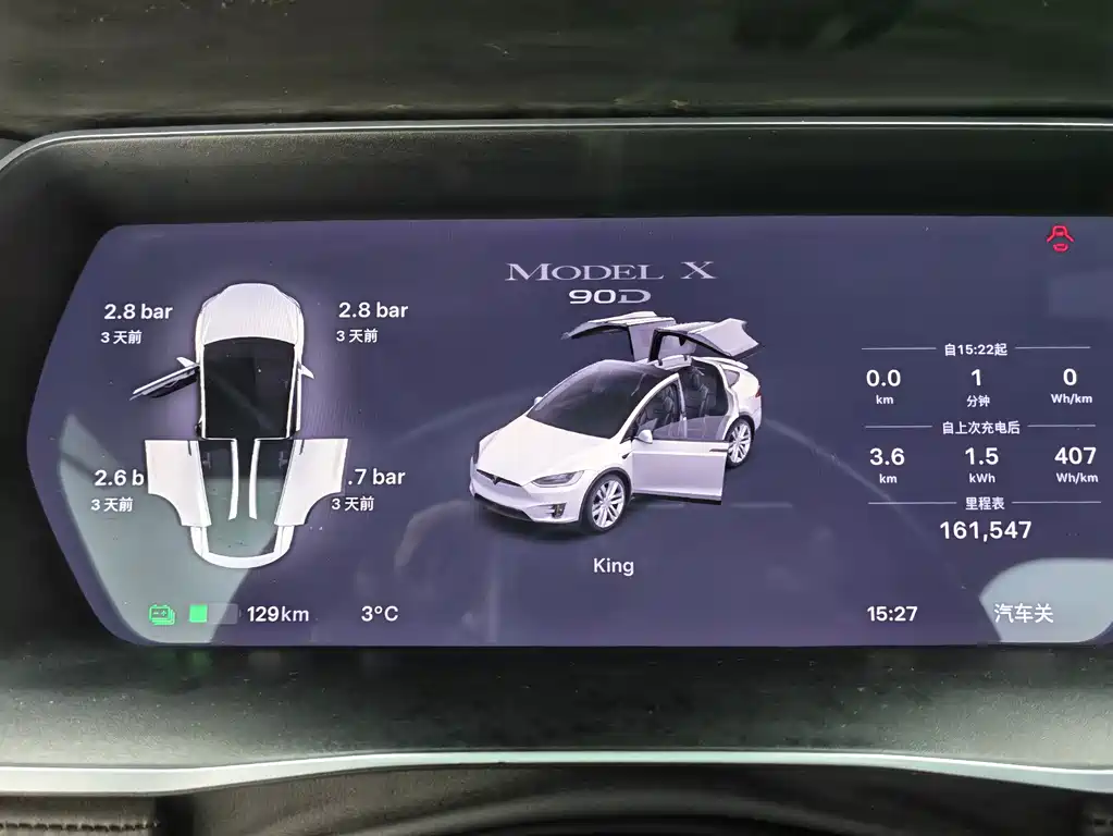 Tesla Model X 2017 — фото 13