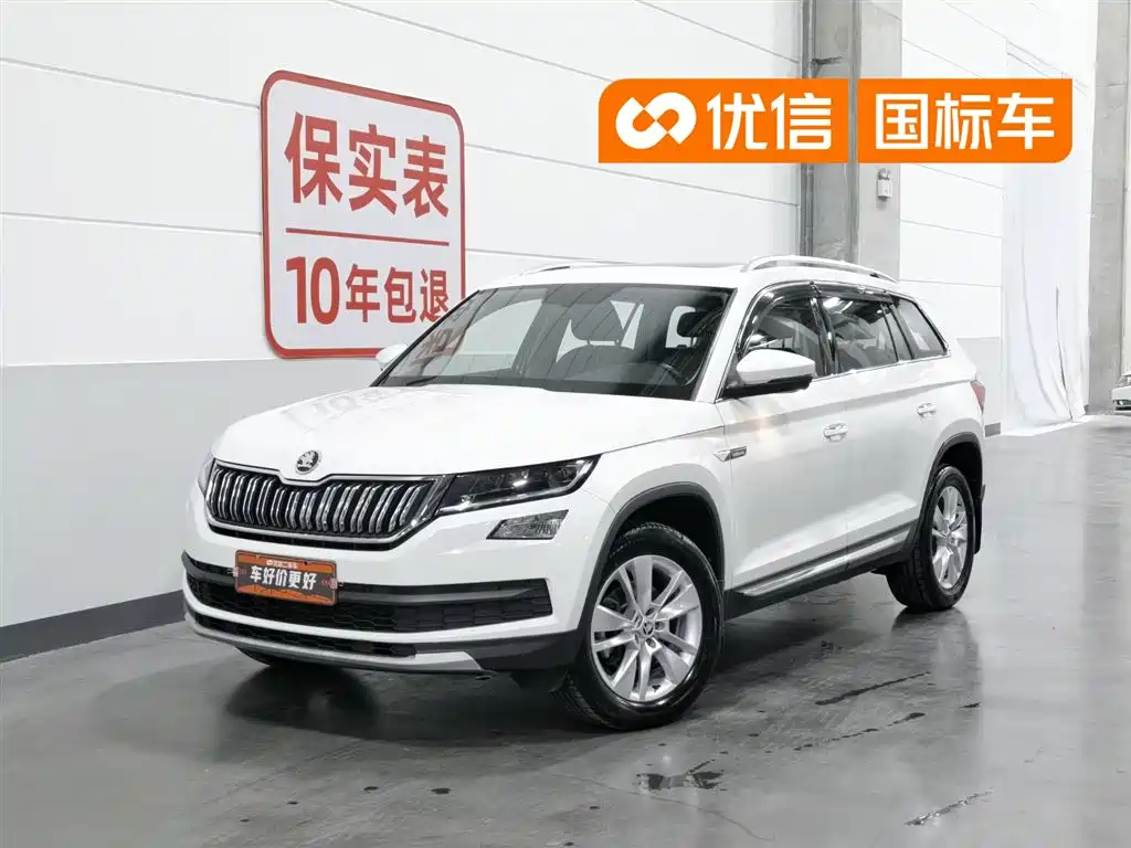 Skoda Kodiaq 2018