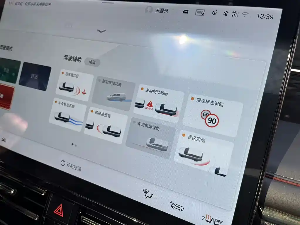 GAC Motor Trumpchi M8 2024 — фото 22