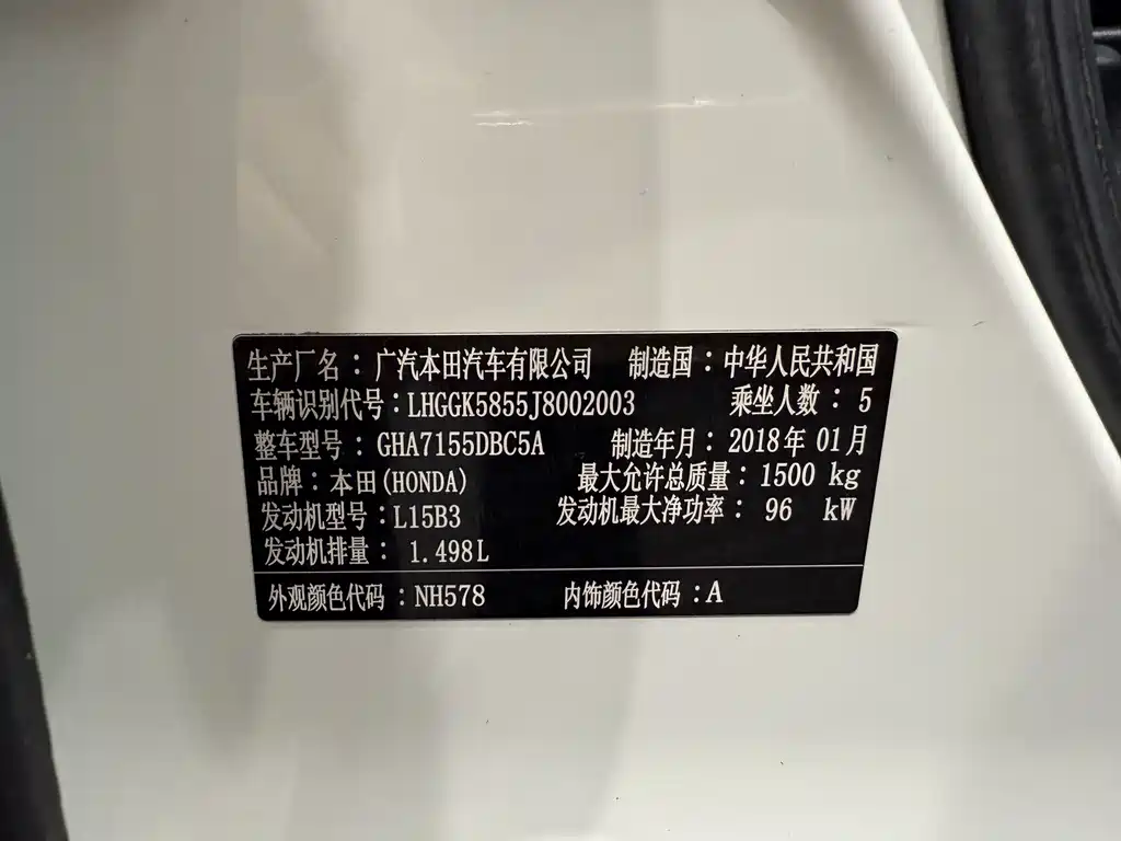 Honda Fit 2018 — фото 30