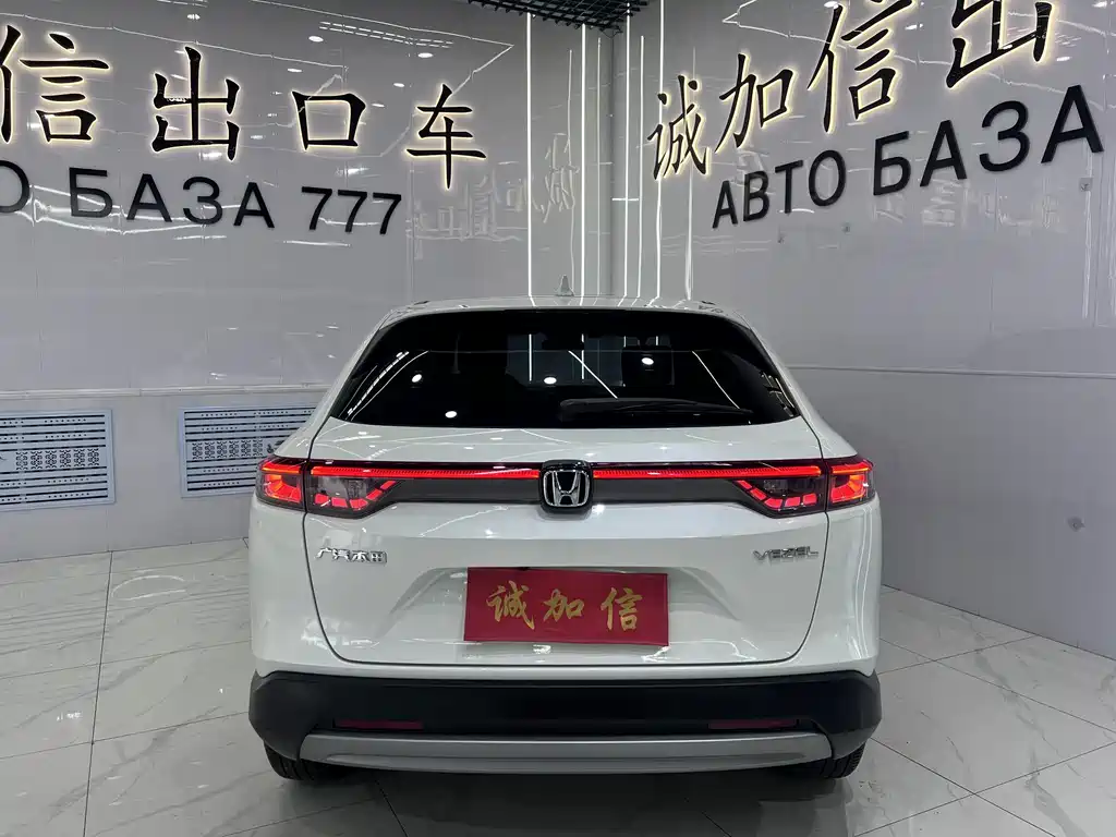 Honda Vezel 2024