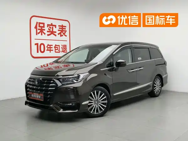 Honda Elysion 2022