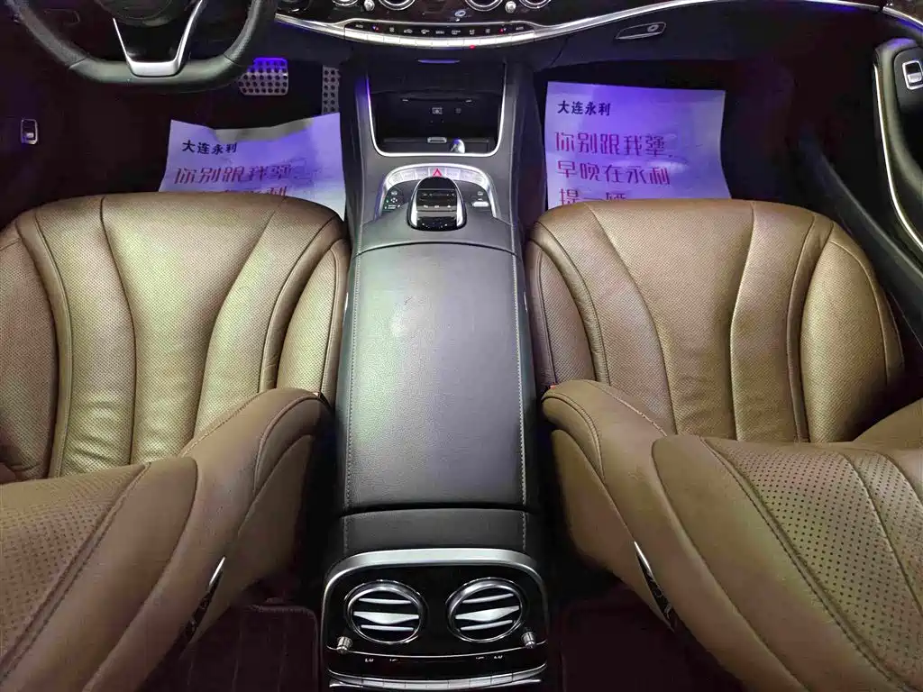 Mercedes-Benz S-Class 2016 — фото 15