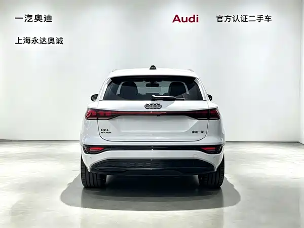 Audi Q6L E-Tron 2026