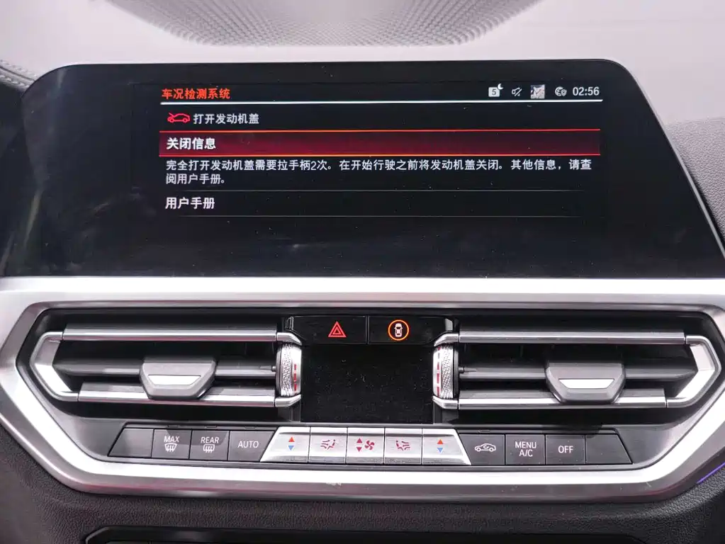 BMW 4 Series 2021 — фото 15