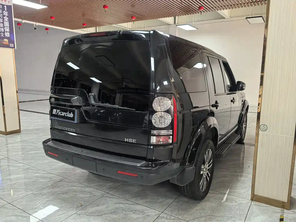 Land Rover Discovery 2016 — фото 10
