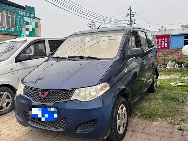 Wuling Hongguang 2015