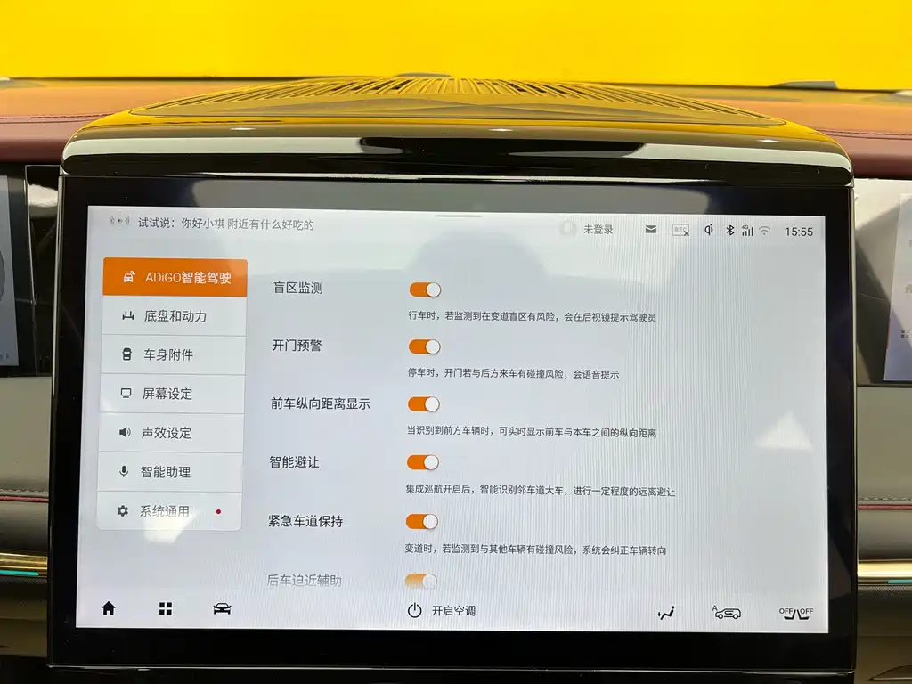 GAC Motor Trumpchi E9 2025 — фото 19