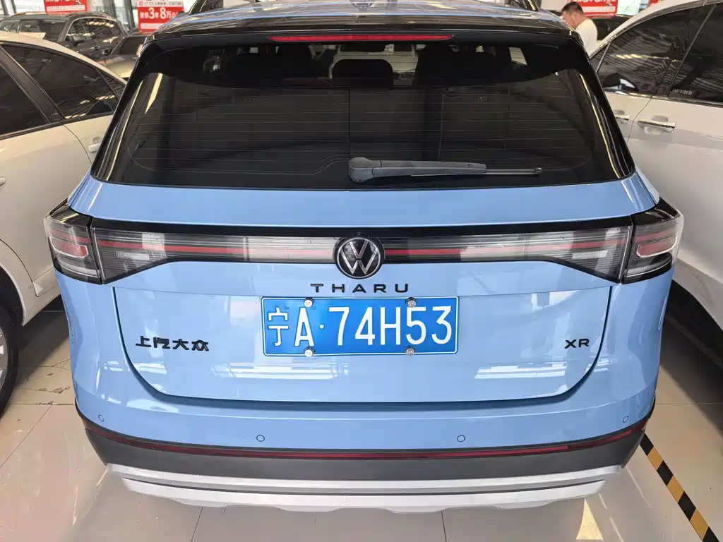 Volkswagen Tharu 2024