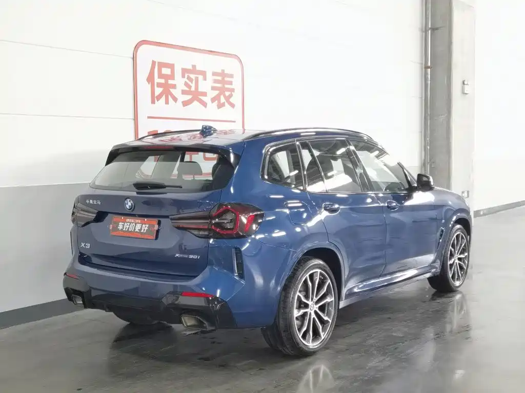 BMW X3 2021