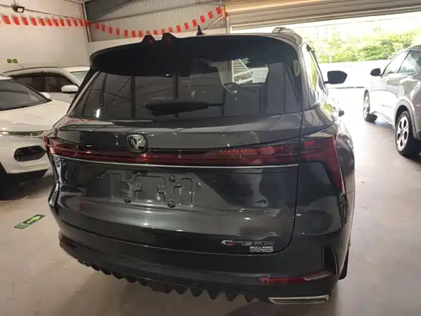 Changan CS75PLUS 2023