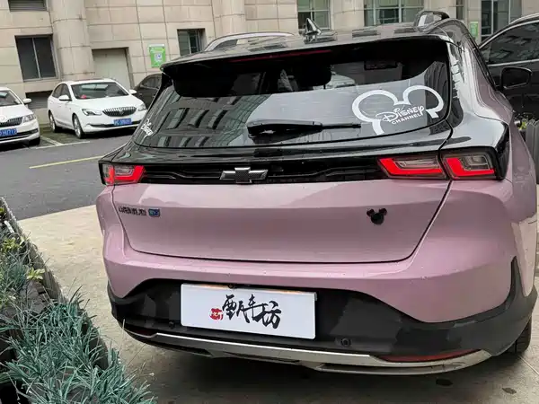 Chevrolet Have a Smooth Tour 2020