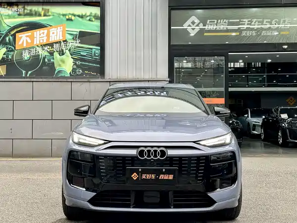 Audi Q6L E-Tron 2026