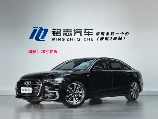 Audi A6L 2023
