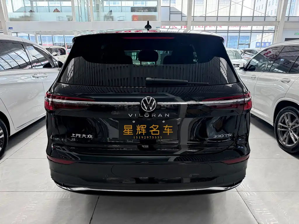 Volkswagen Viloran 2024