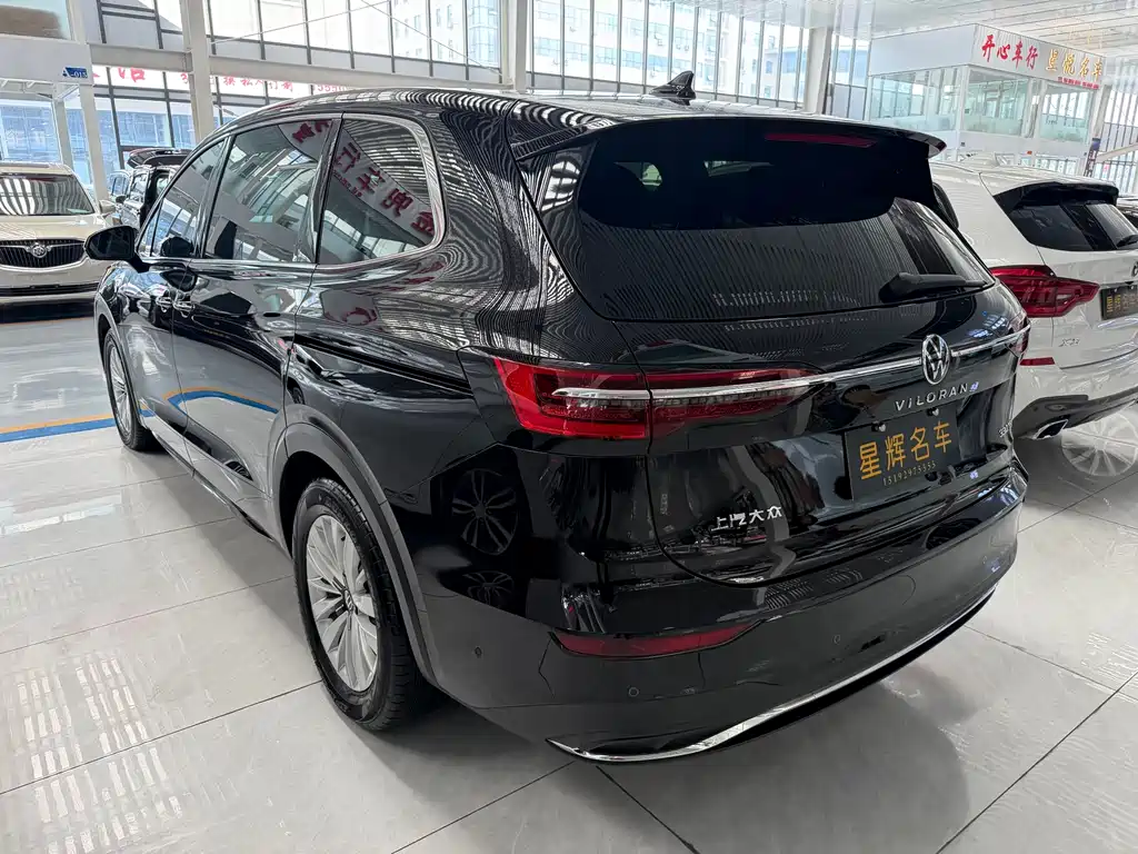 Volkswagen Viloran 2024