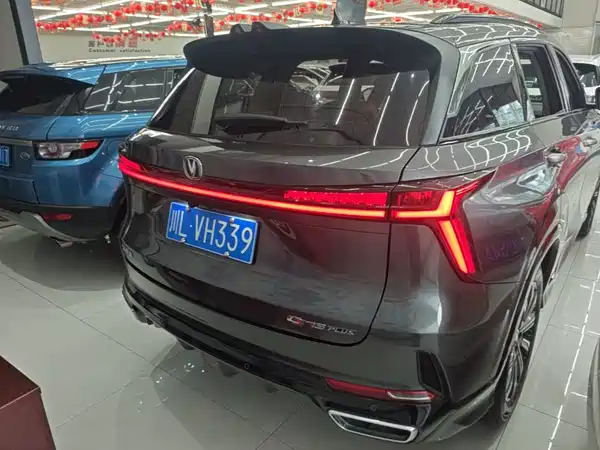 Changan CS75PLUS 2023