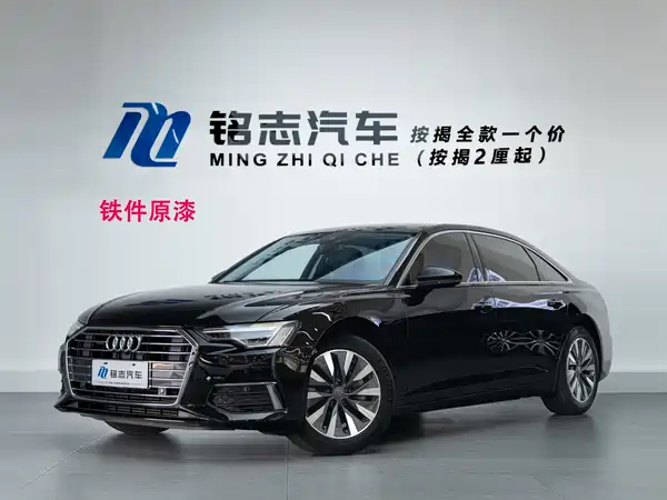 Audi A6L 2020