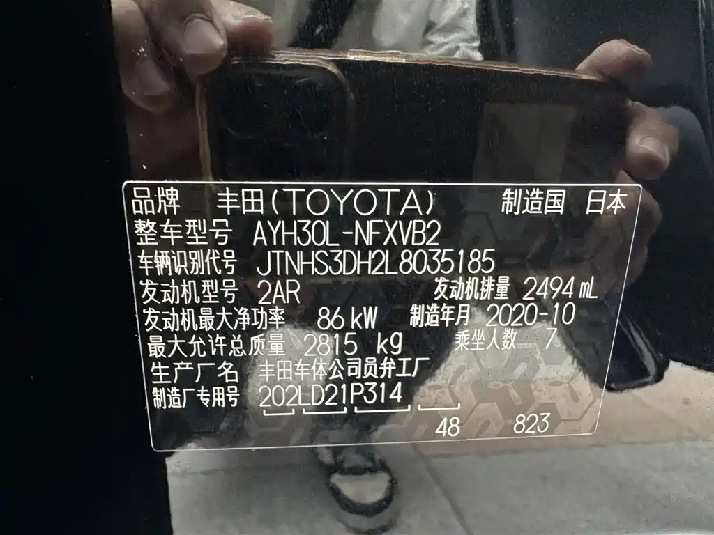 Toyota Vellfire 2021 — фото 27
