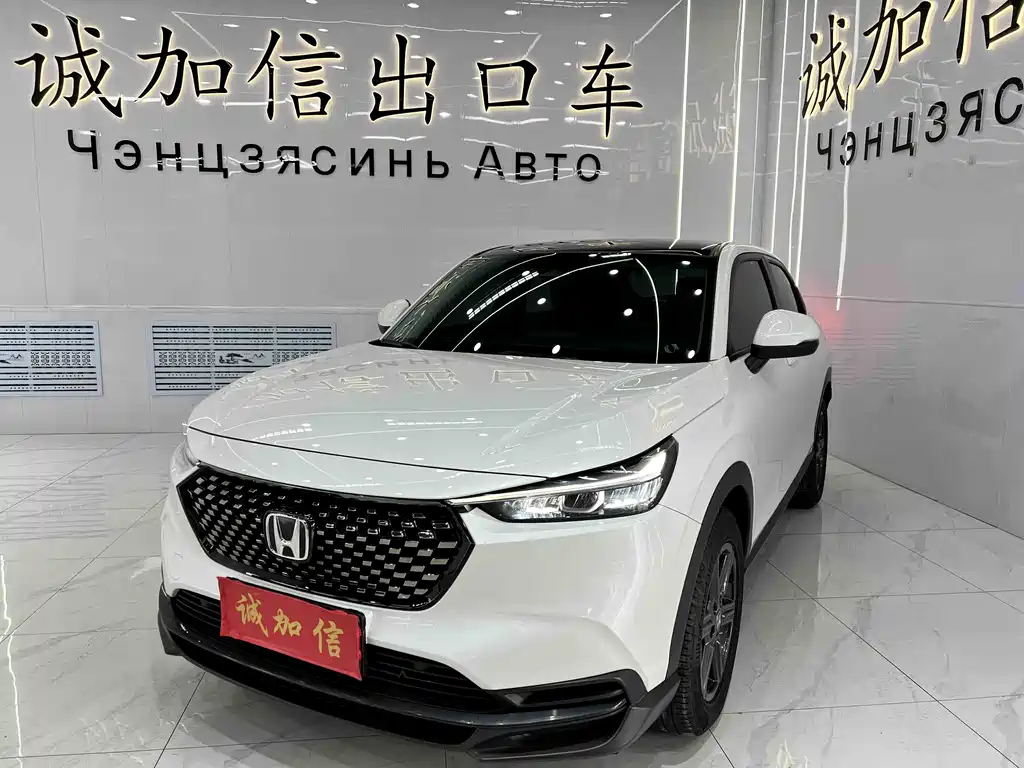 Honda XR-V 2023