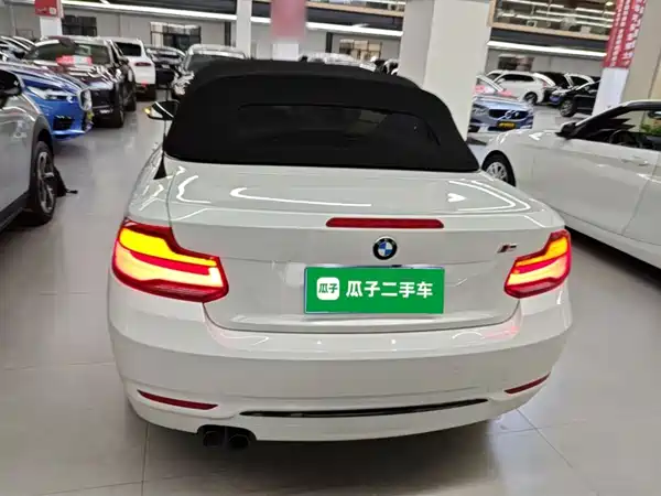 BMW 2 Series 2020