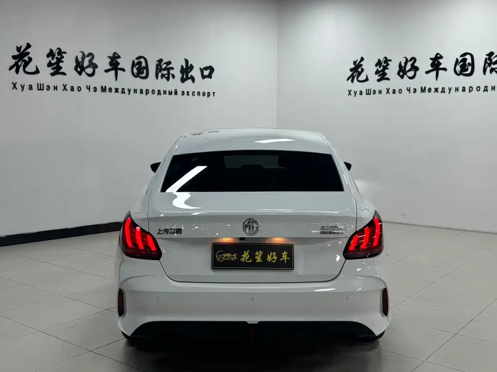 MG 5 2023