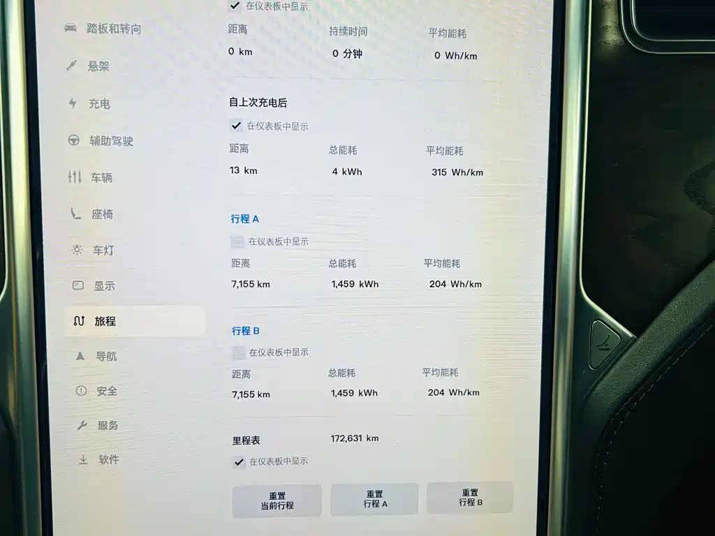 Tesla Model X 2018 — фото 11