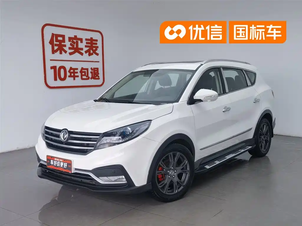 Fengguang 580 2018
