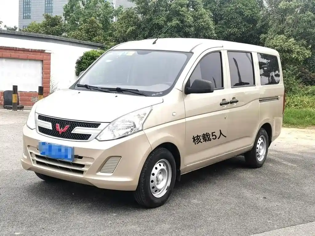 Wuling Rongguang V 2017