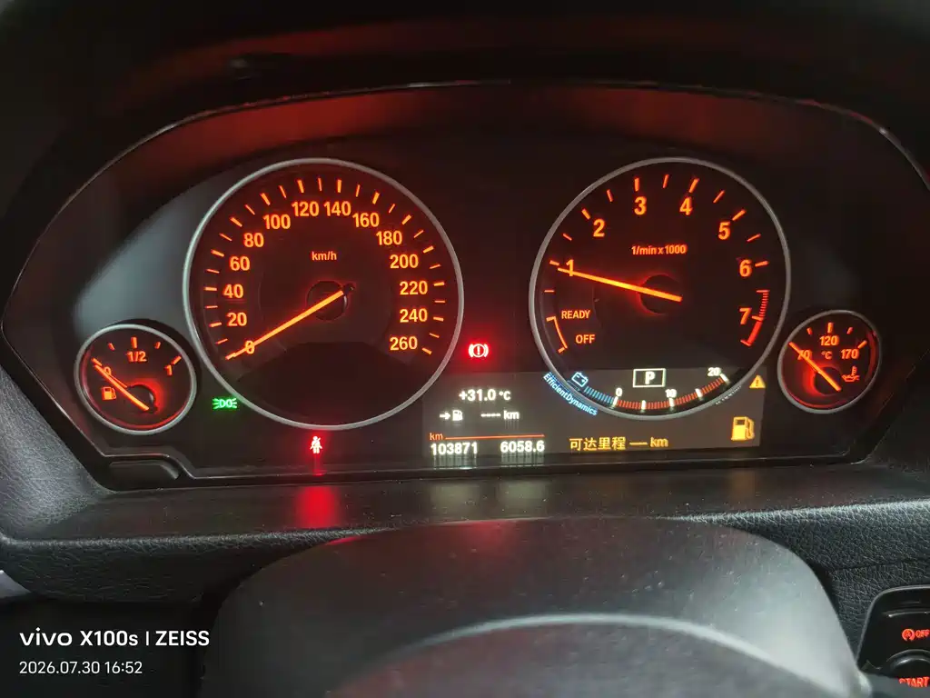 BMW 3 Series 2018