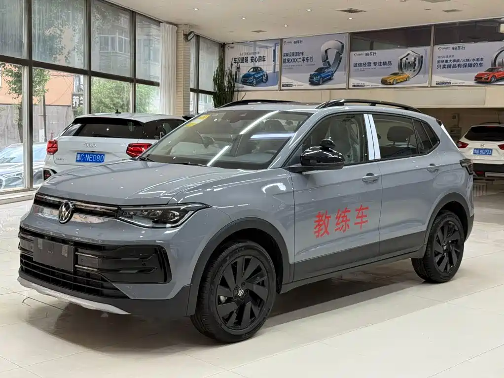Volkswagen Tharu 2026