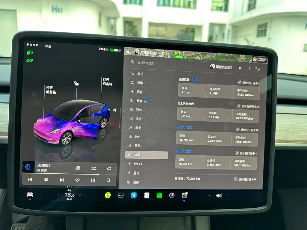 Tesla Model Y 2023 — фото 17