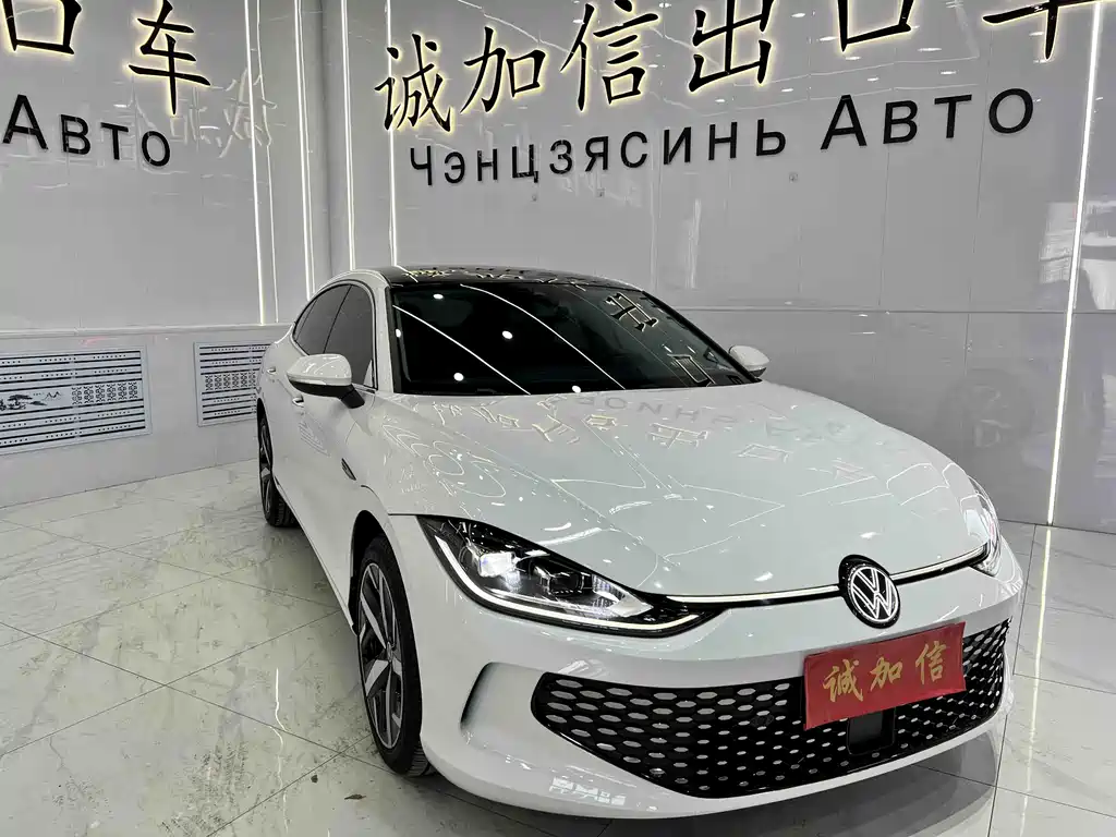 Volkswagen Lamando 2023