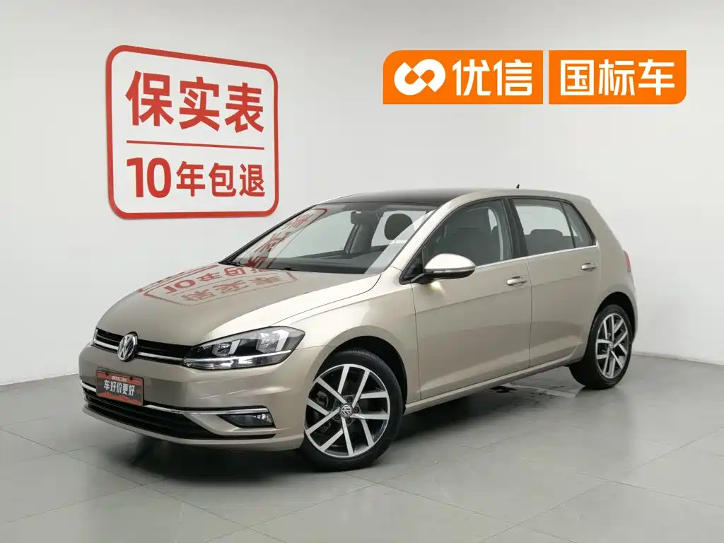 Volkswagen Golf 2020