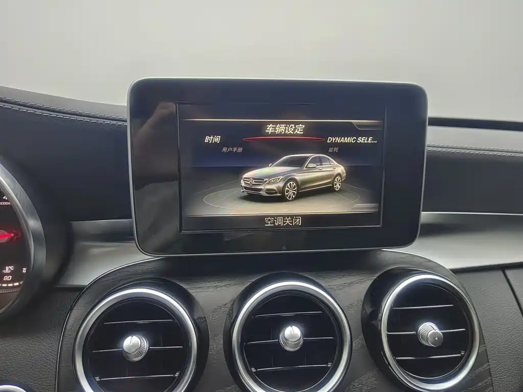 Mercedes-Benz C-Class 2016