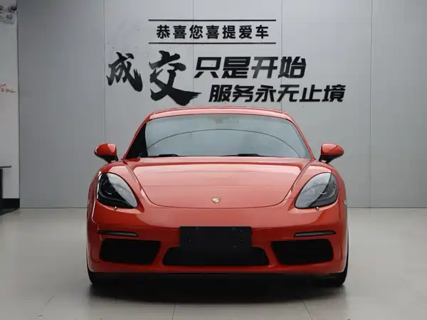 Porsche 718 2018