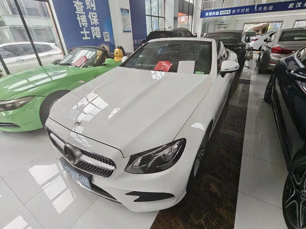 Mercedes-Benz E-Class 2020