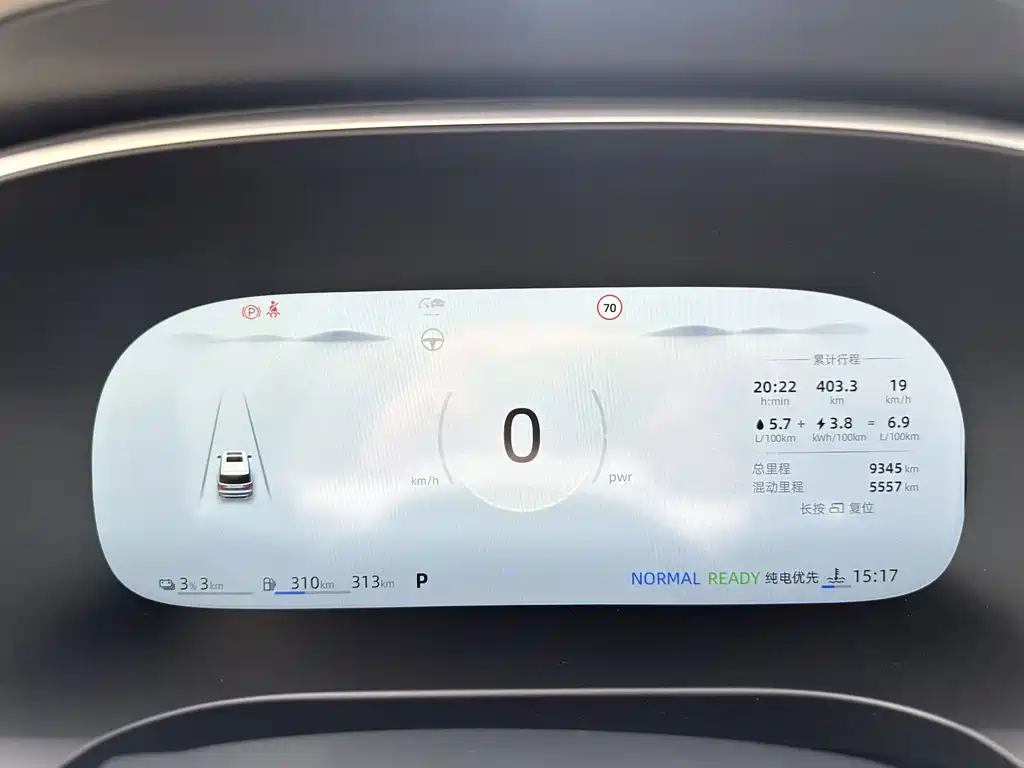 Roewe iMAX8 New Energy 2024 — фото 30