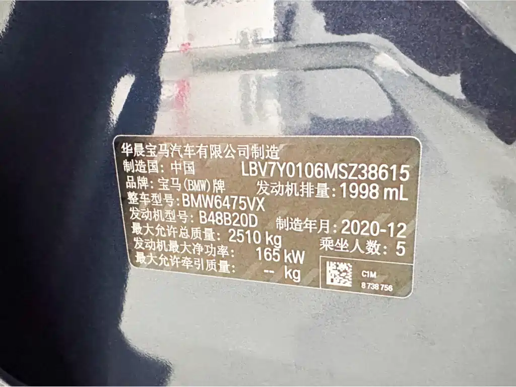 BMW X3 2021 — фото 17