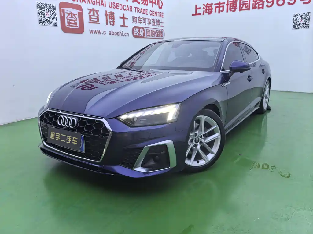 Audi A5 2023