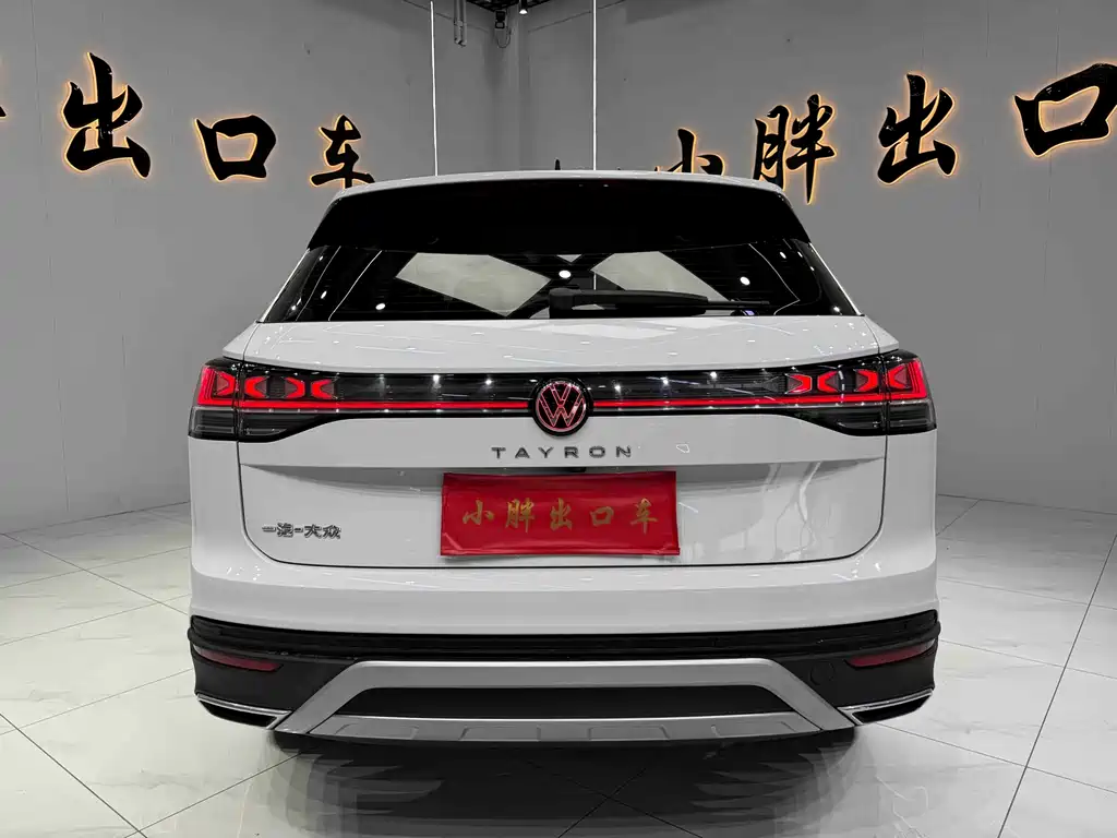Volkswagen Tayron 2023