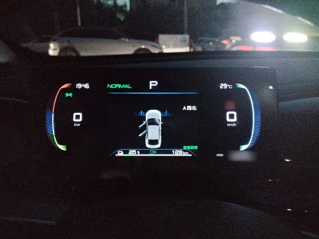 BYD Qin PLUS 2024